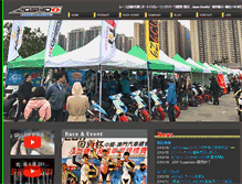 Tablet Screenshot of josho1.com